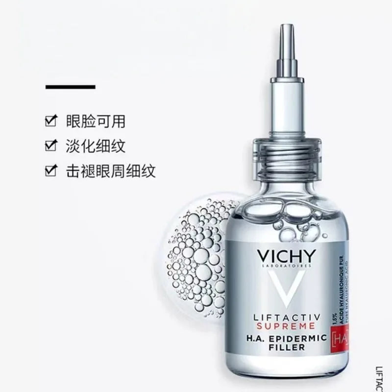 V Z Hyaluronic Acid Filling Essence