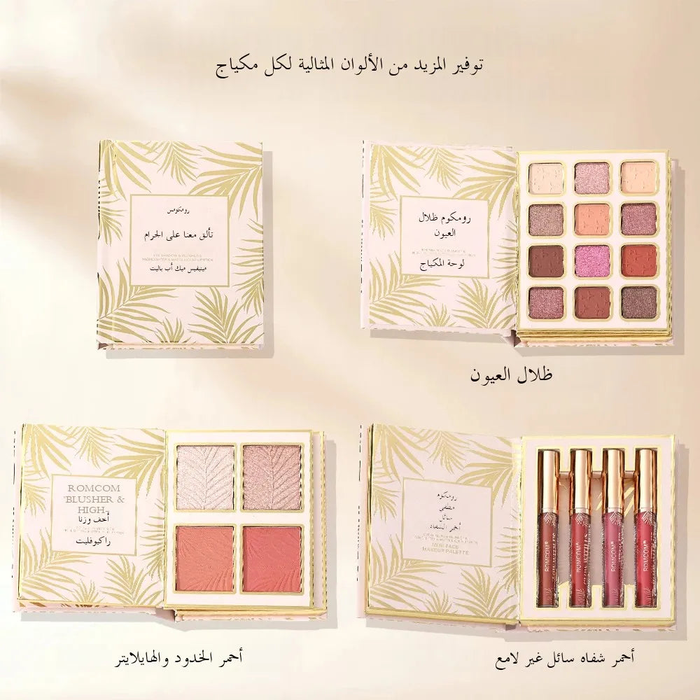 MagicGlow 3-Page Complete Makeup Book