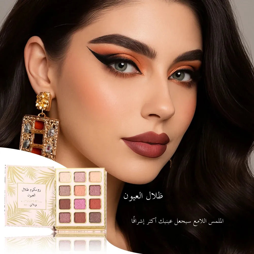 MagicGlow 3-Page Complete Makeup Book